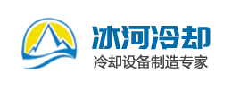 U乐国际冷却